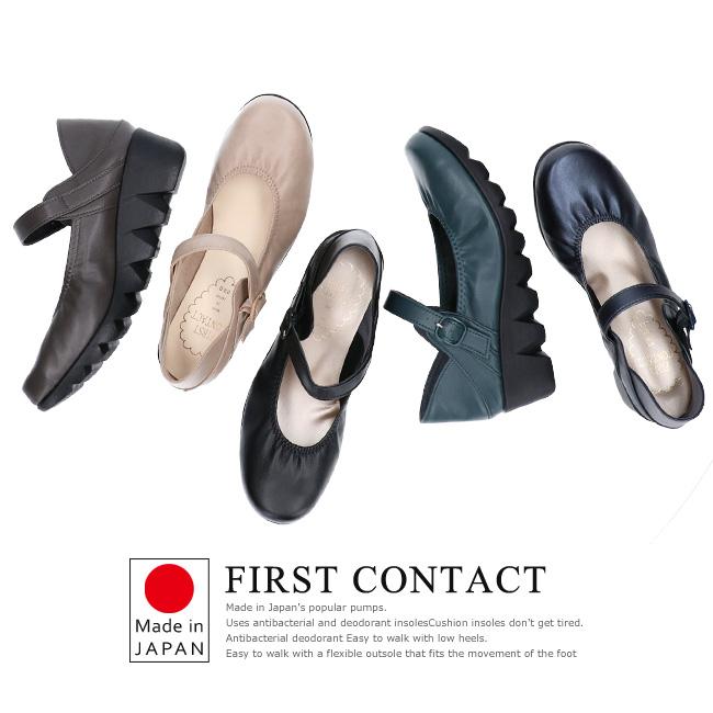 FIRST CONTACT（ファーストコンタクト） パンプス 歩きやすい 疲れない