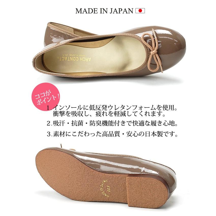 ARCH CONTACT（アーチコンタクト） パンプス レディース バレエ