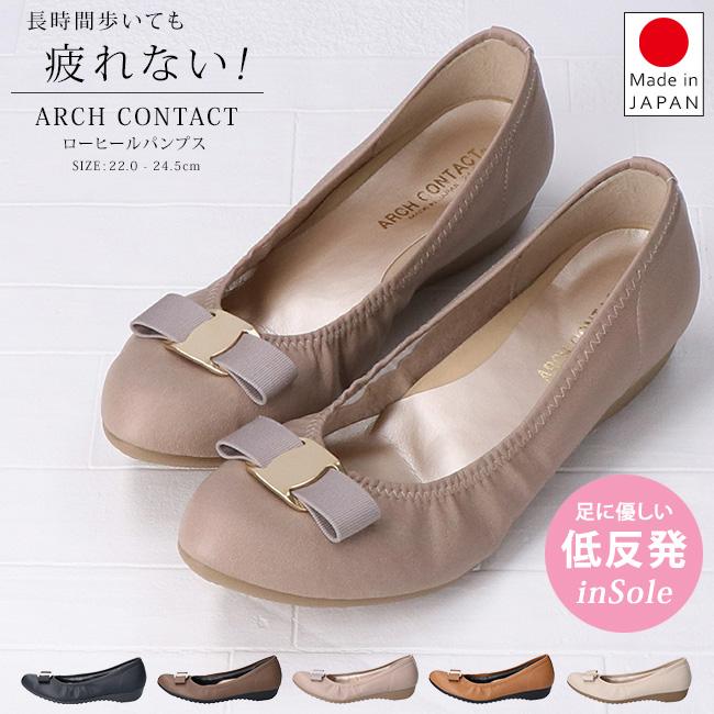日本製 ローヒールバレエシューズ アーチコンタクト マザータッチ 外反母趾　リボンパンプス 痛くない　ポインテットゥ　ローヒールパンプス ARCH CONTACT（アーチコンタクト） パンプス 痛くない レディース 黒