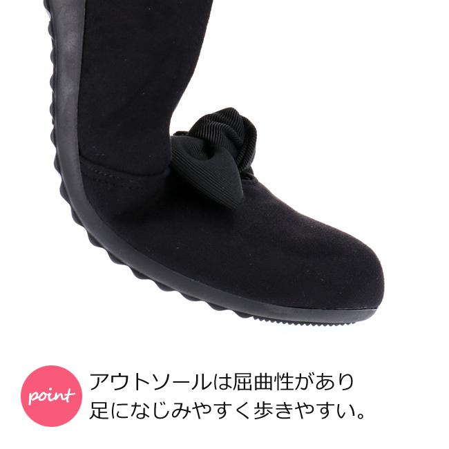 ARCH CONTACT（アーチコンタクト） パンプス 痛くない 柔らかい 黒