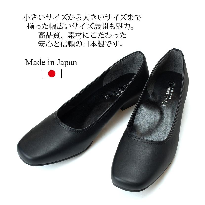 FIRST CONTACT（ファーストコンタクト） パンプス リクルート