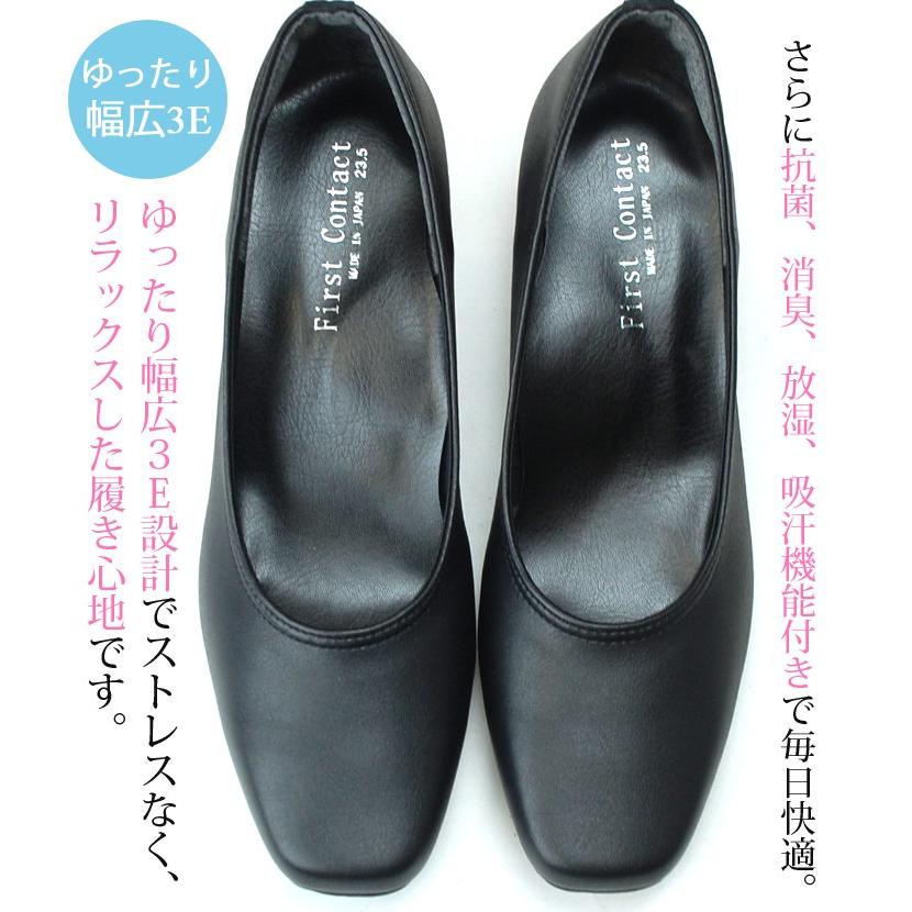 未使用新品　PELLICO スウェードパンプス(室内試し履きの靴底汚れあり) パンプス 歩きやすい 痛くない ヒール ウェッジソール 幅広 柔らかい