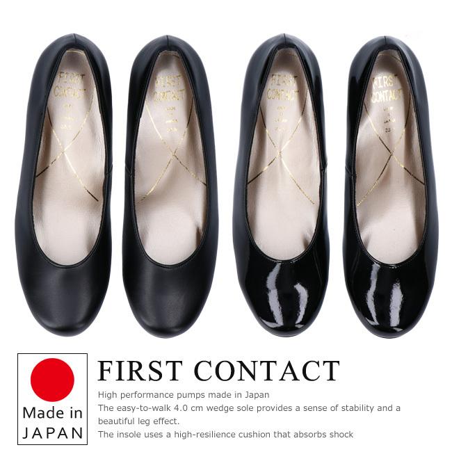 ファーストコンタクト パンプス 痛くない レディース 日本製 黒 ローヒール 2E相当 ウェッジソール FIRST CONTACT 39420 コンフォーシューズ 靴 シューズ ファーストコンタクト 日本製 カジュアルパンプス 履きやすい ローヒール IM39090 レディース オーク 23 cm
