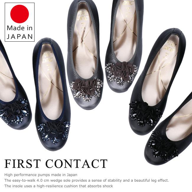 FIRST CONTACT（ファーストコンタクト） パンプス 日本製 黒