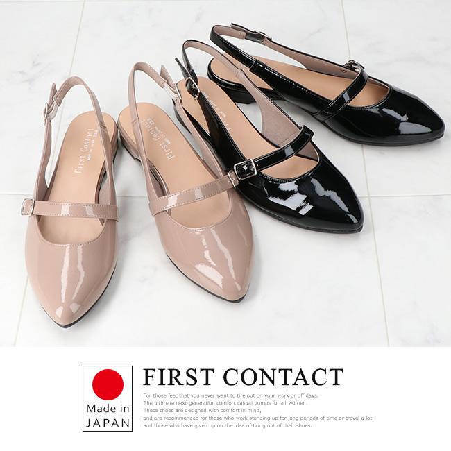 FIRST CONTACT（ファーストコンタクト） パンプス 疲れない 痛くない