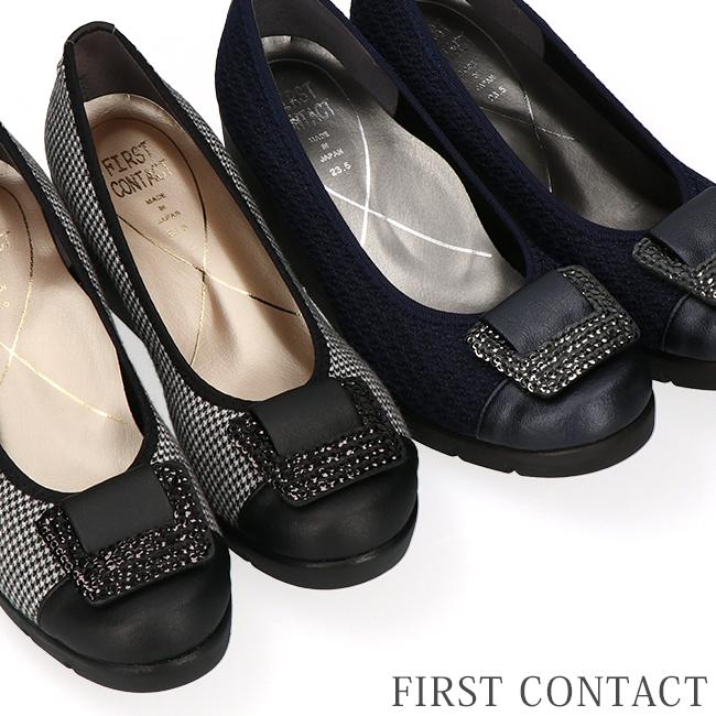 FIRST CONTACT（ファーストコンタクト） パンプス 痛くない 疲れない