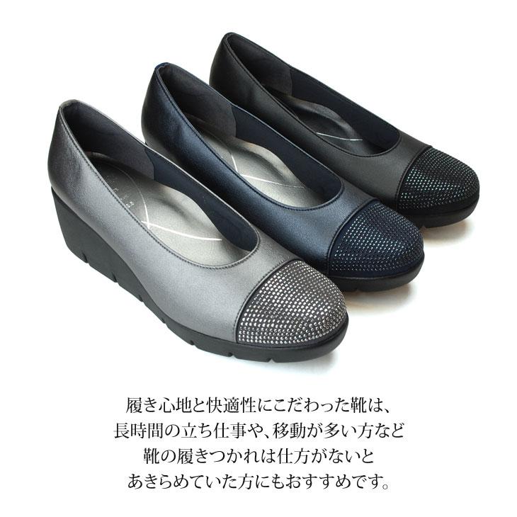 ファーストコンタクト パンプス 痛くない 疲れない 歩きやすい 日本製 スタッズ付き ウェッジソール コンフォートFIRST CONTACT 39606 靴 | FIRST CONTACT | 15
