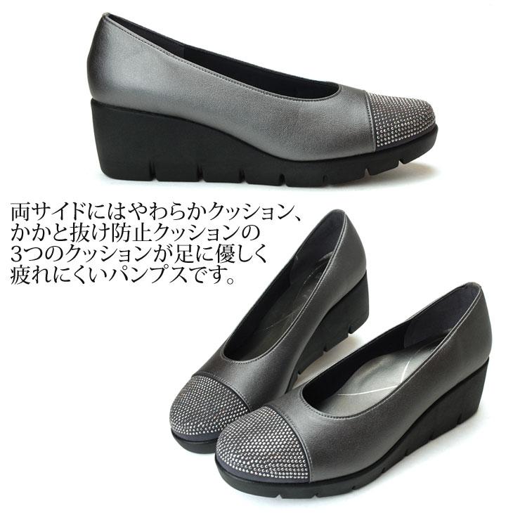 ファーストコンタクト パンプス 痛くない 疲れない 歩きやすい 日本製 スタッズ付き ウェッジソール コンフォートFIRST CONTACT 39606 靴 | FIRST CONTACT | 17