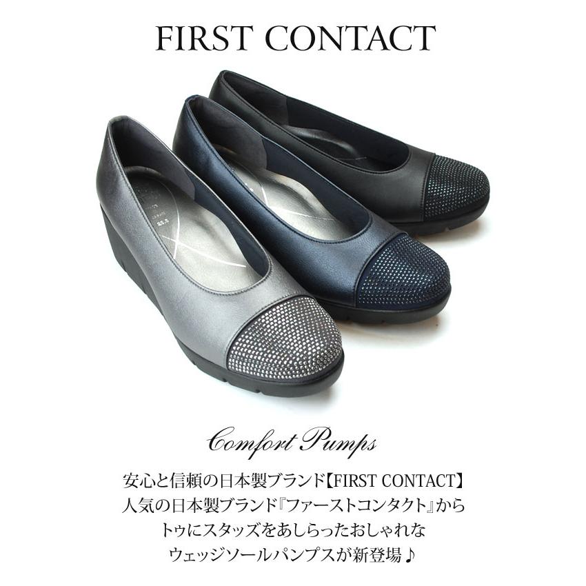 ファーストコンタクト パンプス 痛くない 疲れない 歩きやすい 日本製 スタッズ付き ウェッジソール コンフォートFIRST CONTACT 39606 靴 | FIRST CONTACT | 06