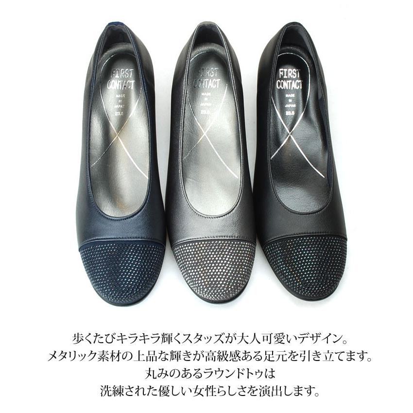 ファーストコンタクト スタッズ ウェッジソール コンフォート パンプス 日本製 39606 黒 レディース 19SS12 :IM-39606-ODR:はきもの広場 - 通販 - Yahoo!ショッピング ファーストコンタクト スタッズ ウェッジソール コンフォート パンプス 日本製 39606 黒 レディース 19SS12 :IM-39606-ODR:はきもの広場 - 通販 - Yahoo!ショッピング