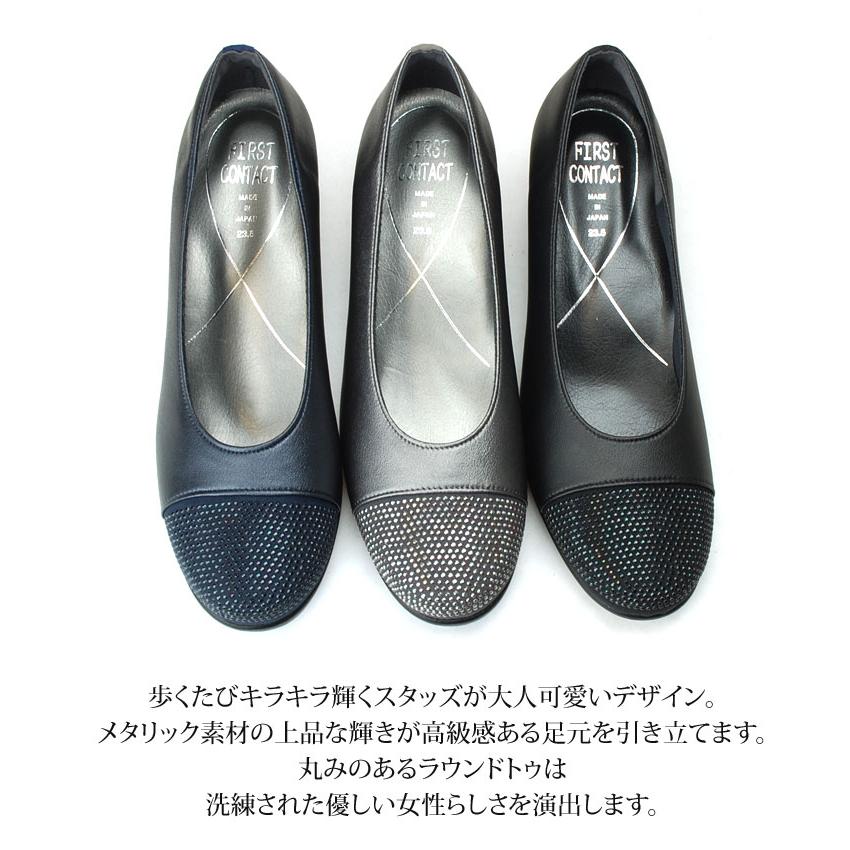 ファーストコンタクト パンプス 痛くない 疲れない 歩きやすい 日本製 スタッズ付き ウェッジソール コンフォートFIRST CONTACT 39606 靴 | FIRST CONTACT | 09