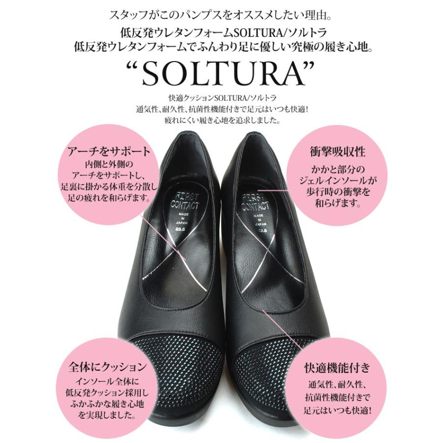 ファーストコンタクト パンプス 痛くない 疲れない 歩きやすい 日本製 スタッズ付き ウェッジソール コンフォートFIRST CONTACT 39606 靴 | FIRST CONTACT | 11