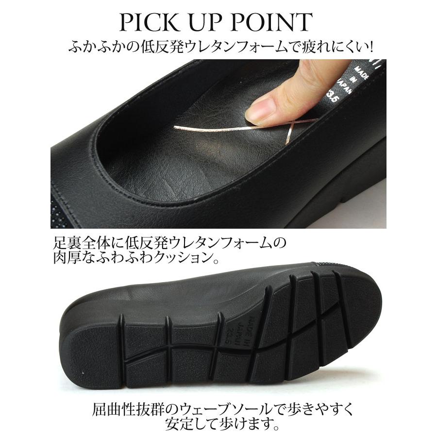 ファーストコンタクト パンプス 痛くない 疲れない 歩きやすい 日本製 スタッズ付き ウェッジソール コンフォートFIRST CONTACT 39606 靴 | FIRST CONTACT | 12