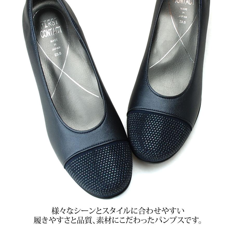 ファーストコンタクト パンプス 痛くない 疲れない 歩きやすい 日本製 スタッズ付き ウェッジソール コンフォートFIRST CONTACT 39606 靴 | FIRST CONTACT | 13
