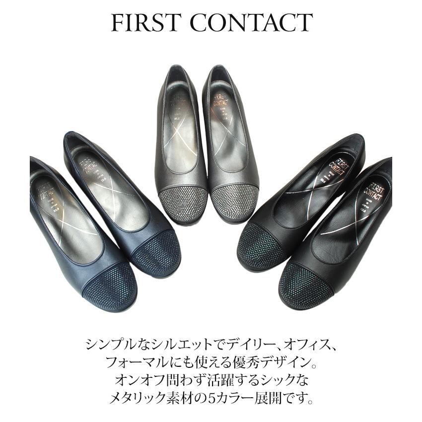 ファーストコンタクト パンプス 痛くない 疲れない 歩きやすい 日本製 スタッズ付き ウェッジソール コンフォートFIRST CONTACT 39606 靴 | FIRST CONTACT | 14