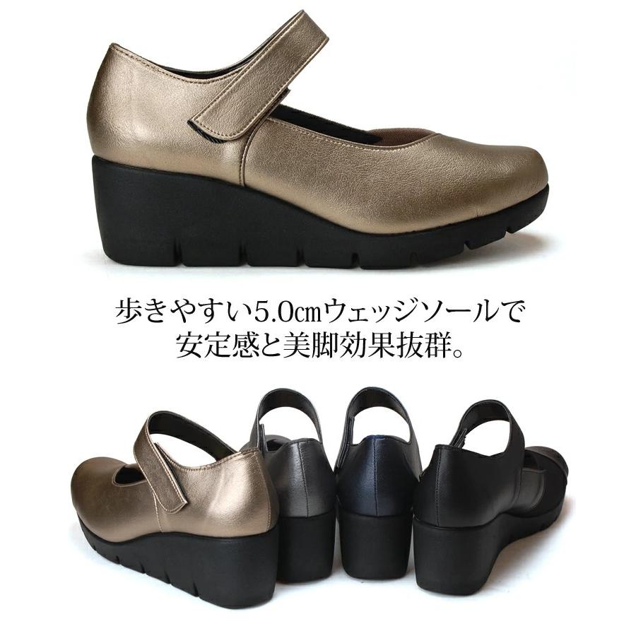パンプス 痛くない 疲れない 歩きやすい 柔らかい 脱げない 低反発 軽量 ウェッジソール ファーストコンタクト 39616 レディース 通勤 シューズ 靴 | FIRST CONTACT | 07