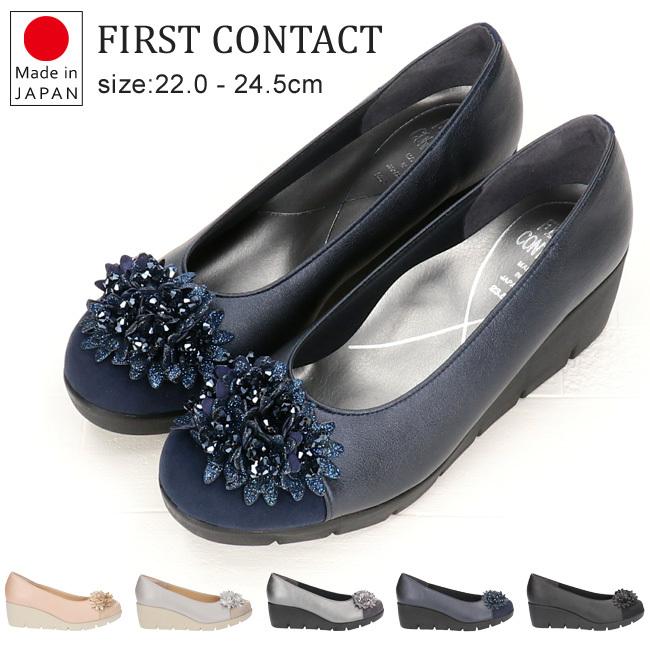 FIRST CONTACT（ファーストコンタクト） パンプス 痛くない 柔らかい