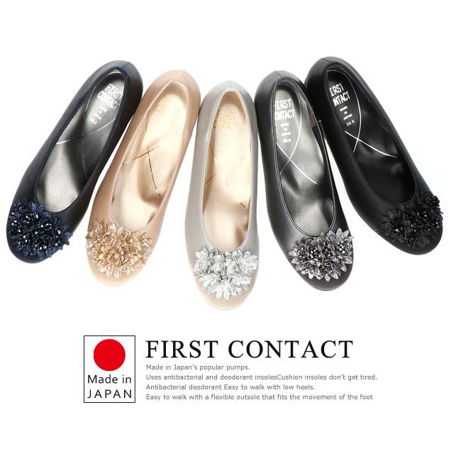 FIRST CONTACT（ファーストコンタクト） パンプス 痛くない 柔らかい