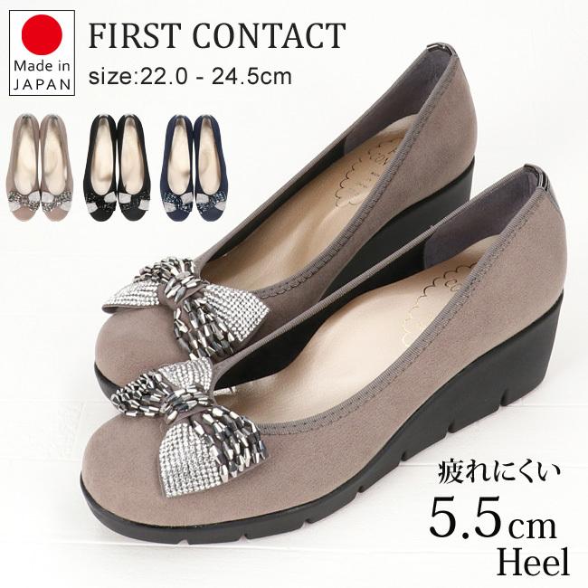 FIRST CONTACT（ファーストコンタクト） パンプス 痛くない 柔らかい