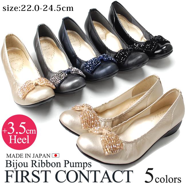 ファーストコンタクト　U+ コンタクトレンズ通販 スカイコンタクト - ワンデーファイン UV plus