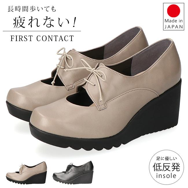 ぱぱさん専用　FIRST CONTACT FIRST CONTACT（ファーストコンタクト） パンプス 痛くない 疲れない