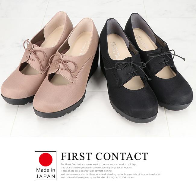 FIRST CONTACT（ファーストコンタクト） パンプス 痛くない 疲れない