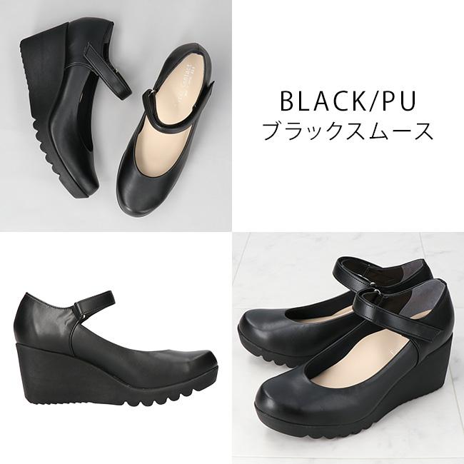 FIRST CONTACT（ファーストコンタクト） パンプス ストラップ 痛くない