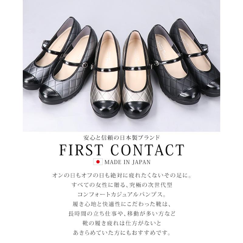 ayさん専用① FIRST CONTACT（ファーストコンタクト） パンプス 痛くない 疲れない