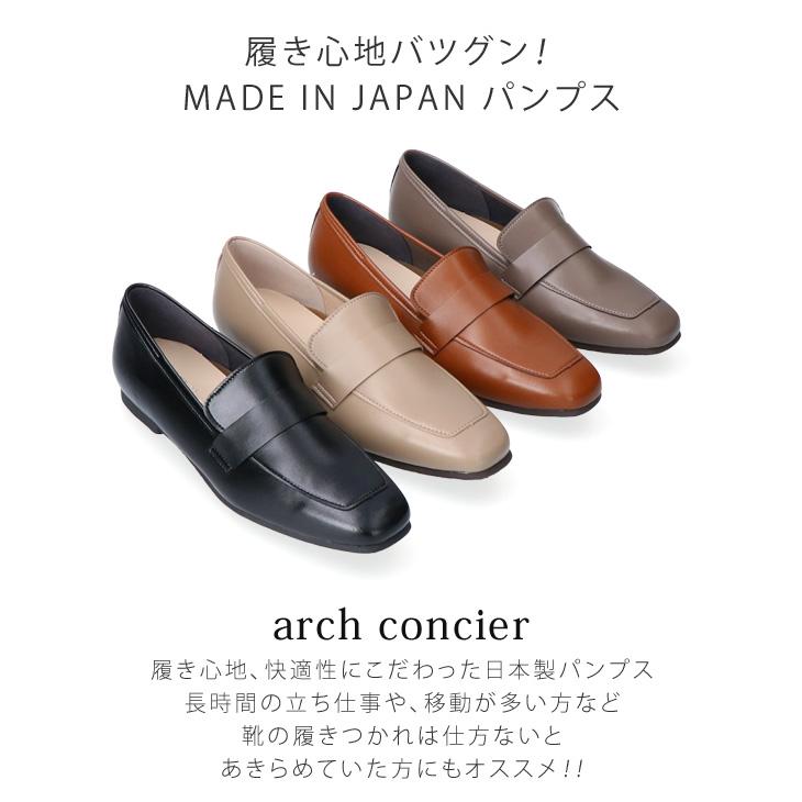 パンプス 痛くない ローヒール ローファー スクエアトゥ 日本製 疲れ