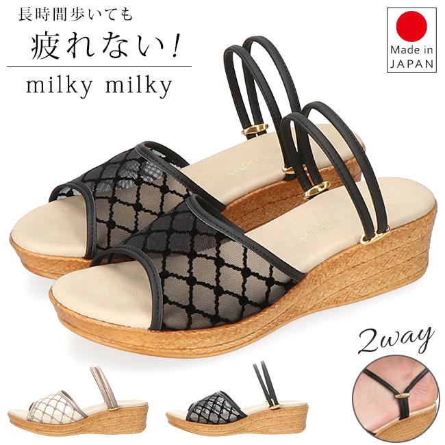 サンダル レディース ストラップ ミュール 2way 疲れない 歩きやすい
