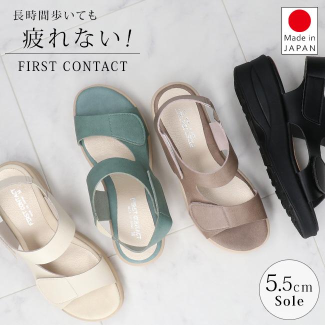 FIRST CONTACT（ファーストコンタクト） サンダル レディース 厚底