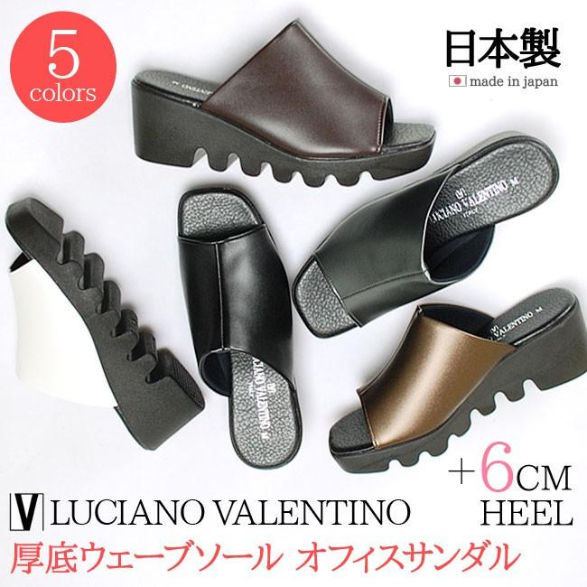 ミュール レディース オフィス サンダル 黒 ウェッジソール 厚底 歩き