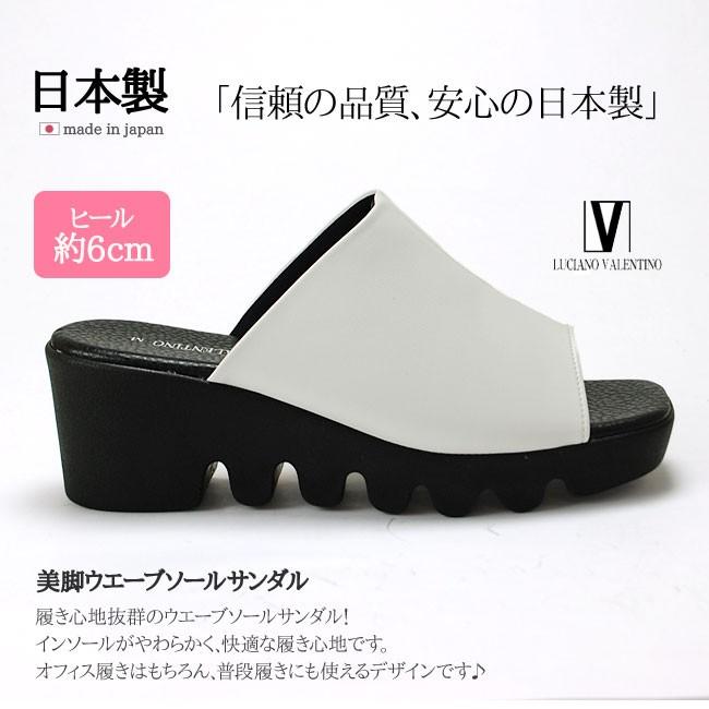 ミュール レディース オフィス サンダル 黒 ウェッジソール 厚底 歩き