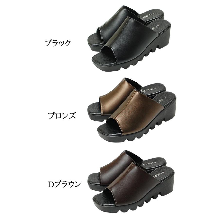 ミュール レディース オフィス サンダル 黒 ウェッジソール 厚底 歩き