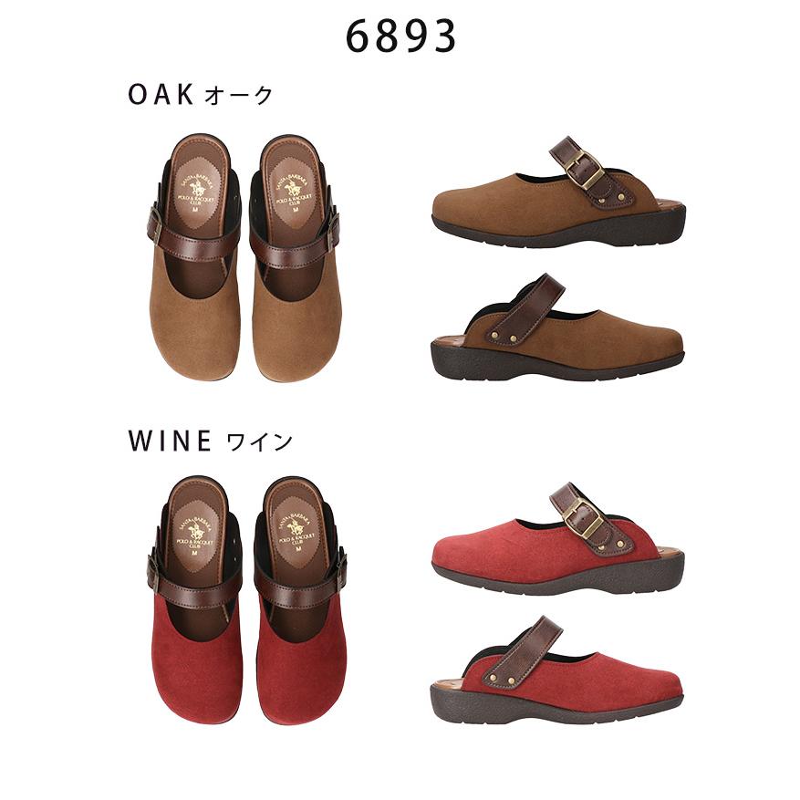 サンダル レディース 歩きやすい 疲れない 脱げない 柔らかい サンタ