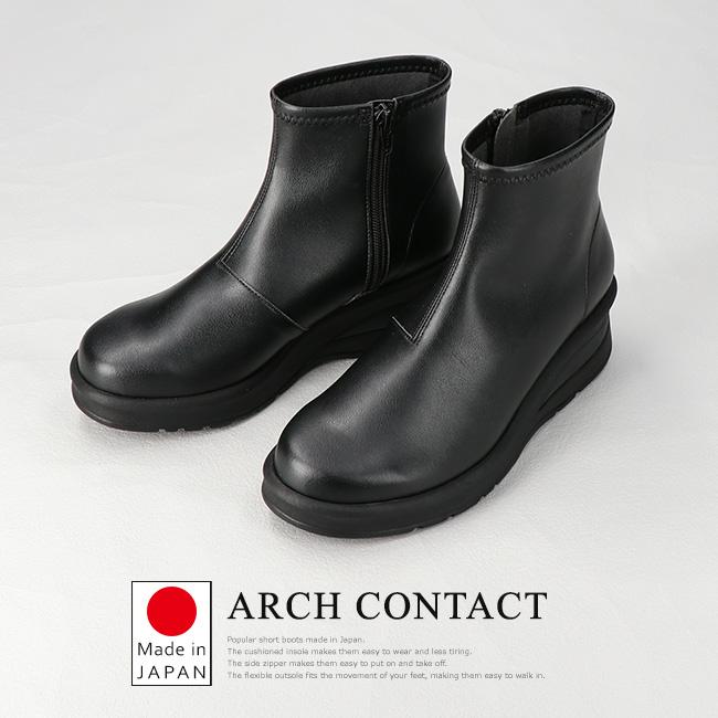 FIRST CONTACT（ファーストコンタクト） アーチコンタクト ブーツ