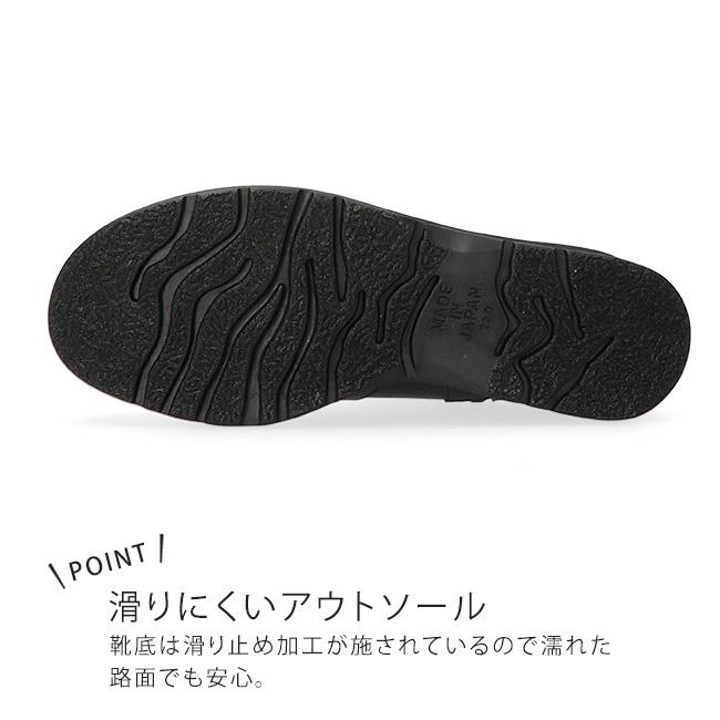 FIRST CONTACT（ファーストコンタクト） アーチコンタクト ブーツ