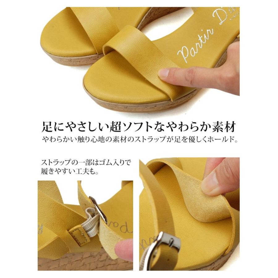 パルティエダボール サンダル レディース 厚底 ウェッジソール