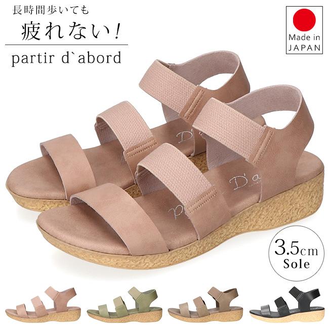 アグ　サンダル パルティエダボール サンダル レディース 疲れない 歩きやすい 履き