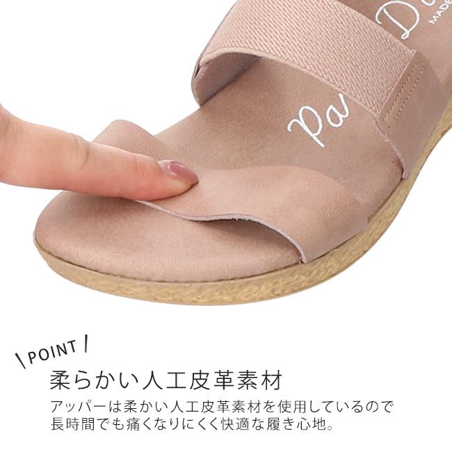 パルティエダボール サンダル レディース 疲れない 歩きやすい 履き