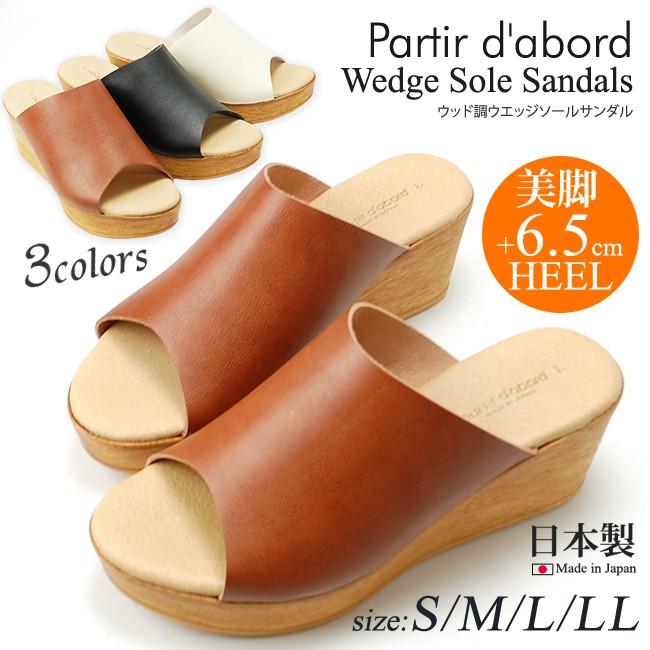 パルティエダボール ミュール サンダル 歩きやすい 履きやすい 疲れ