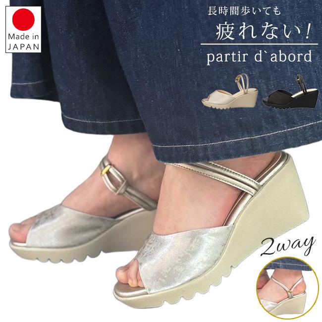 サンダル レディース ストラップ ミュール 2way 疲れない 歩き