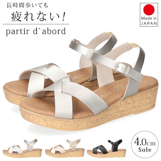 サンダル レディース 厚底 疲れない 歩きやすい 痛くない 脱げない