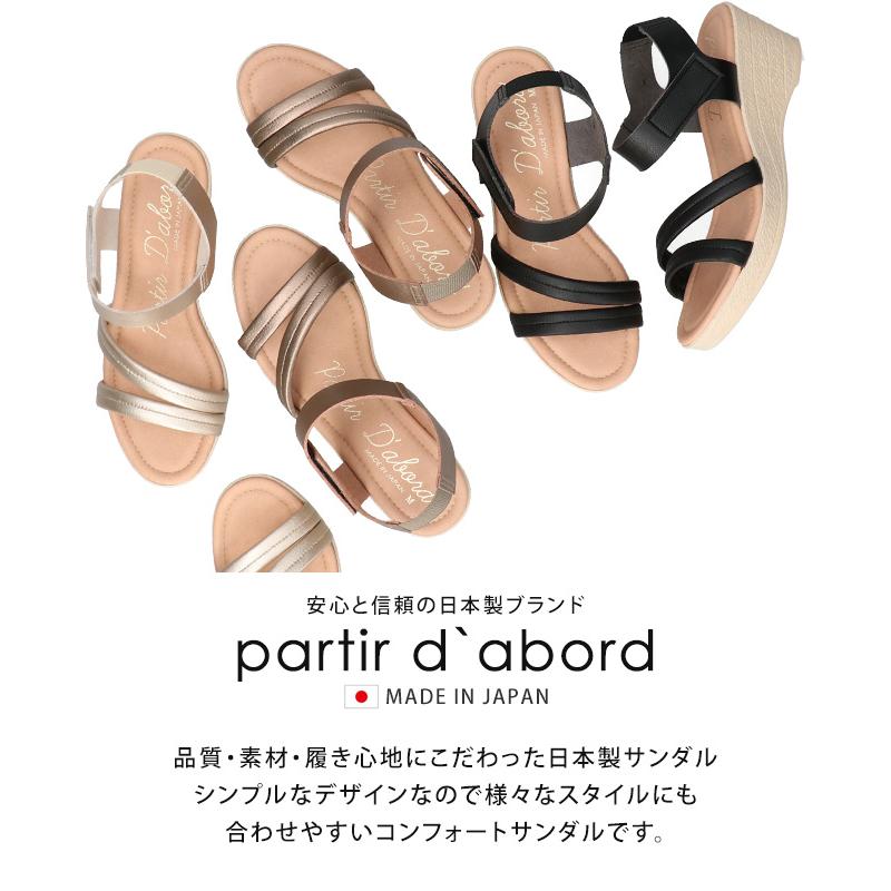 サンダル レディース 厚底 疲れない 歩きやすい 痛くない 脱げない