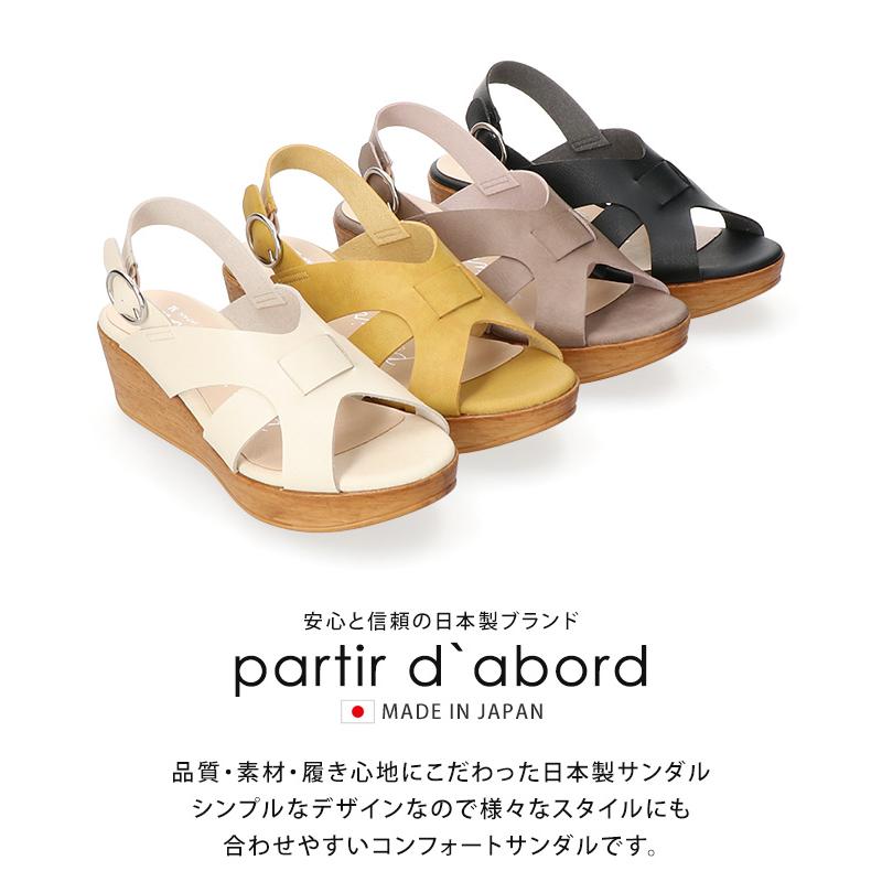 パルティエダボール サンダル レディース 疲れない 歩きやすい 履き