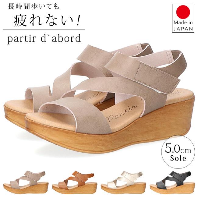 サンダル レディース ウェッジソール 歩きやすい 疲れない 痛くない