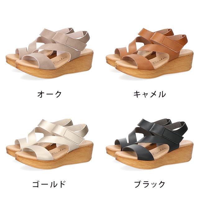 サンダル レディース ウェッジソール 歩きやすい 疲れない 痛くない