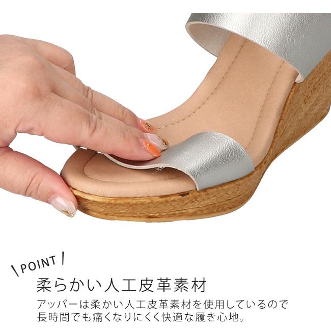 サンダル レディース ウェッジソール 歩きやすい 疲れない 痛くない