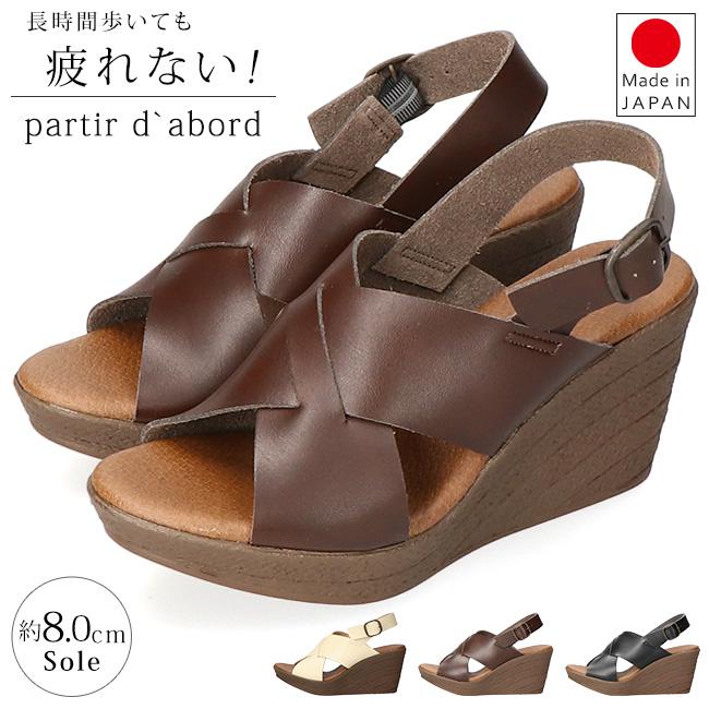 パルティエダボール サンダル レディース 疲れない 歩きやすい 履き