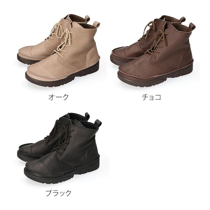 アーチコンシェル ブーツ ショート レディース 本革 編み上げブーツ